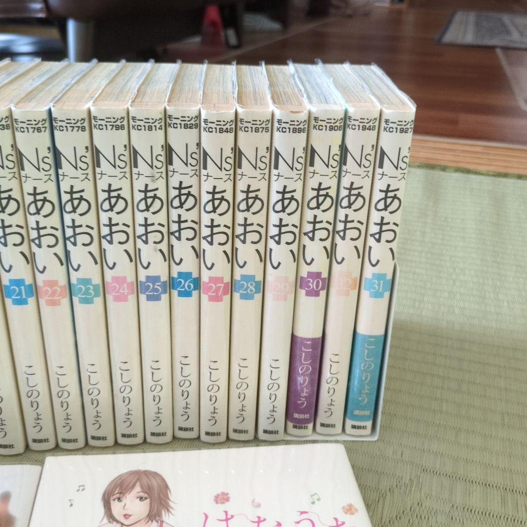 ナースあおいシリーズ35冊セット【こしのりょう】