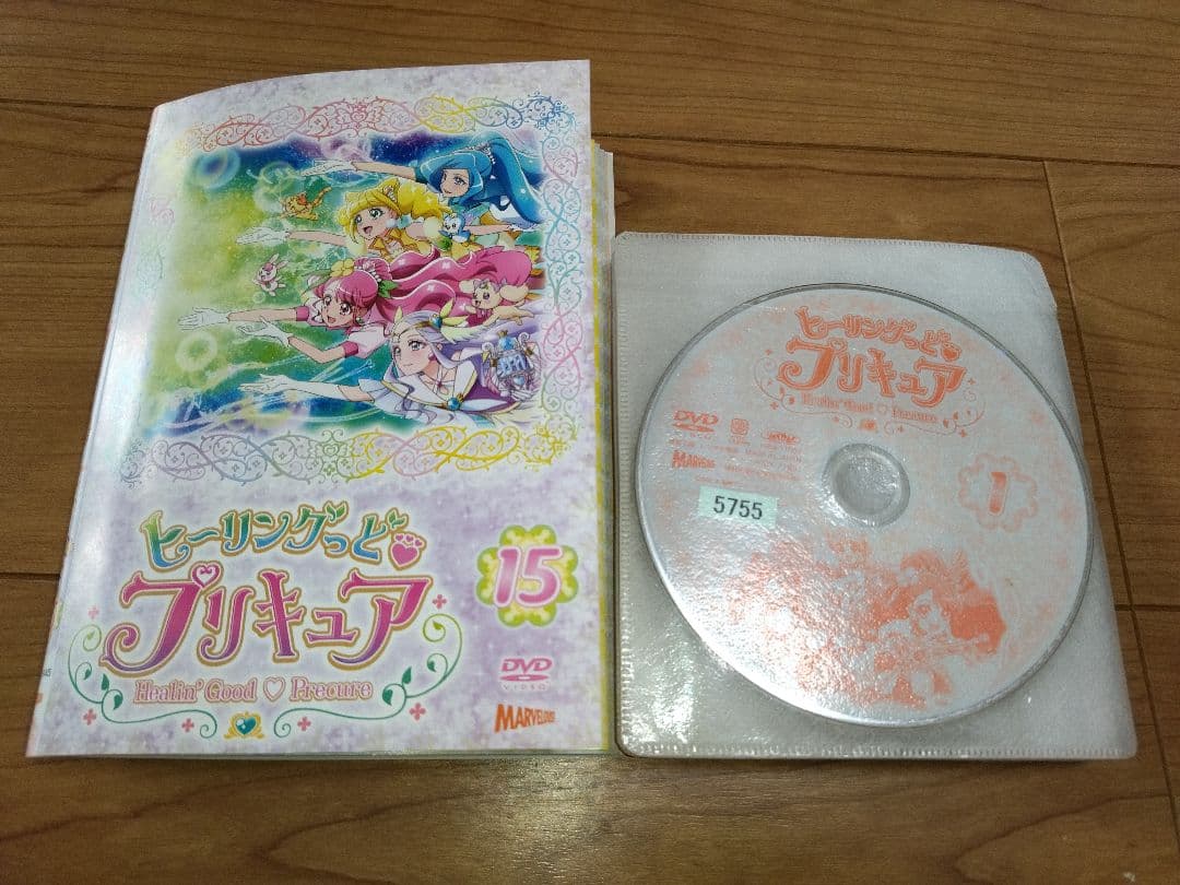 ヒーリングっど プリキュア 全15巻 DVD レンタル落ち