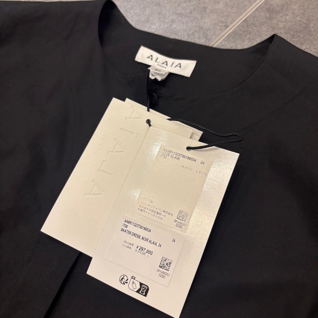 アライア（ALAÏA）ブラックドレス♡ワンピース