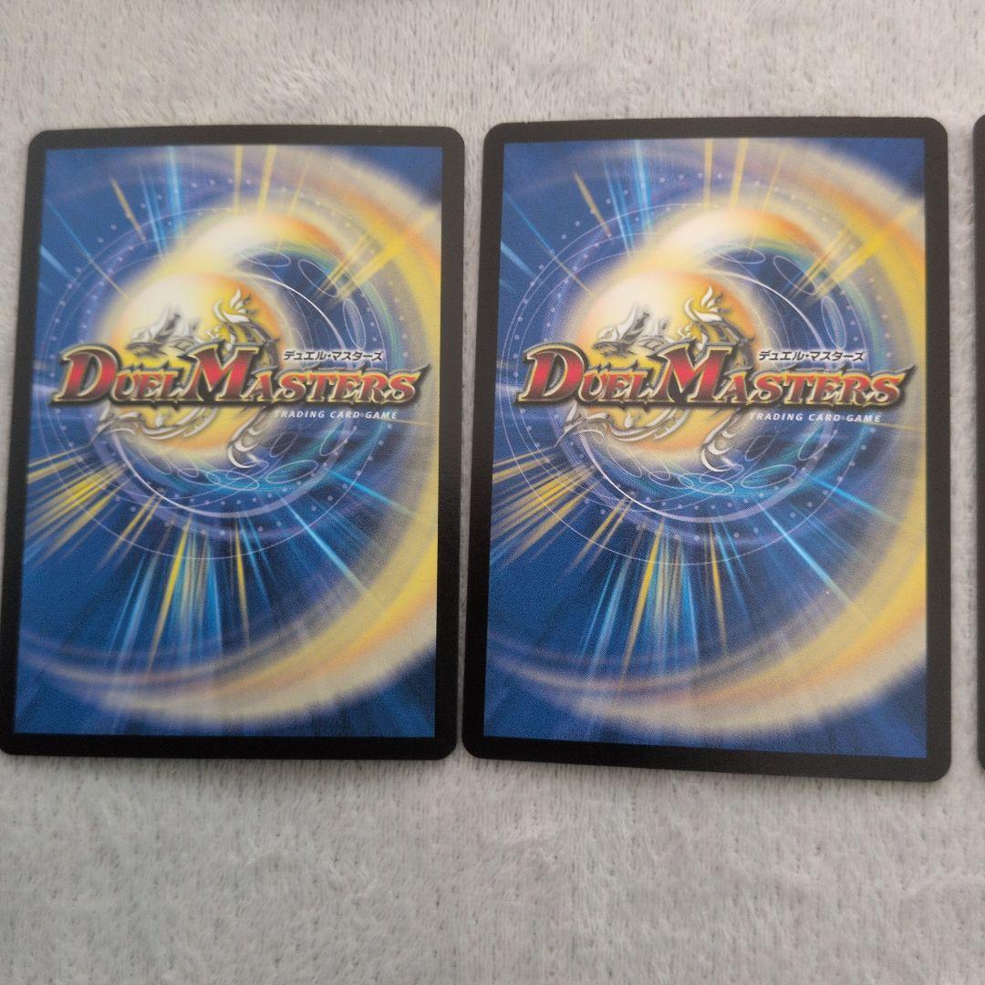 デュエルマスターズ ゴルギーオージャー カンツォーネ 各4枚ずつセット