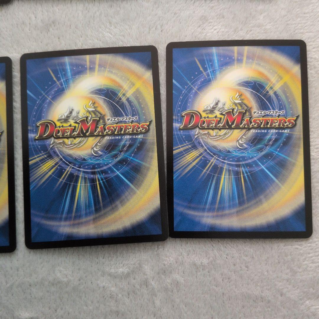 デュエルマスターズ ゴルギーオージャー カンツォーネ 各4枚ずつセット