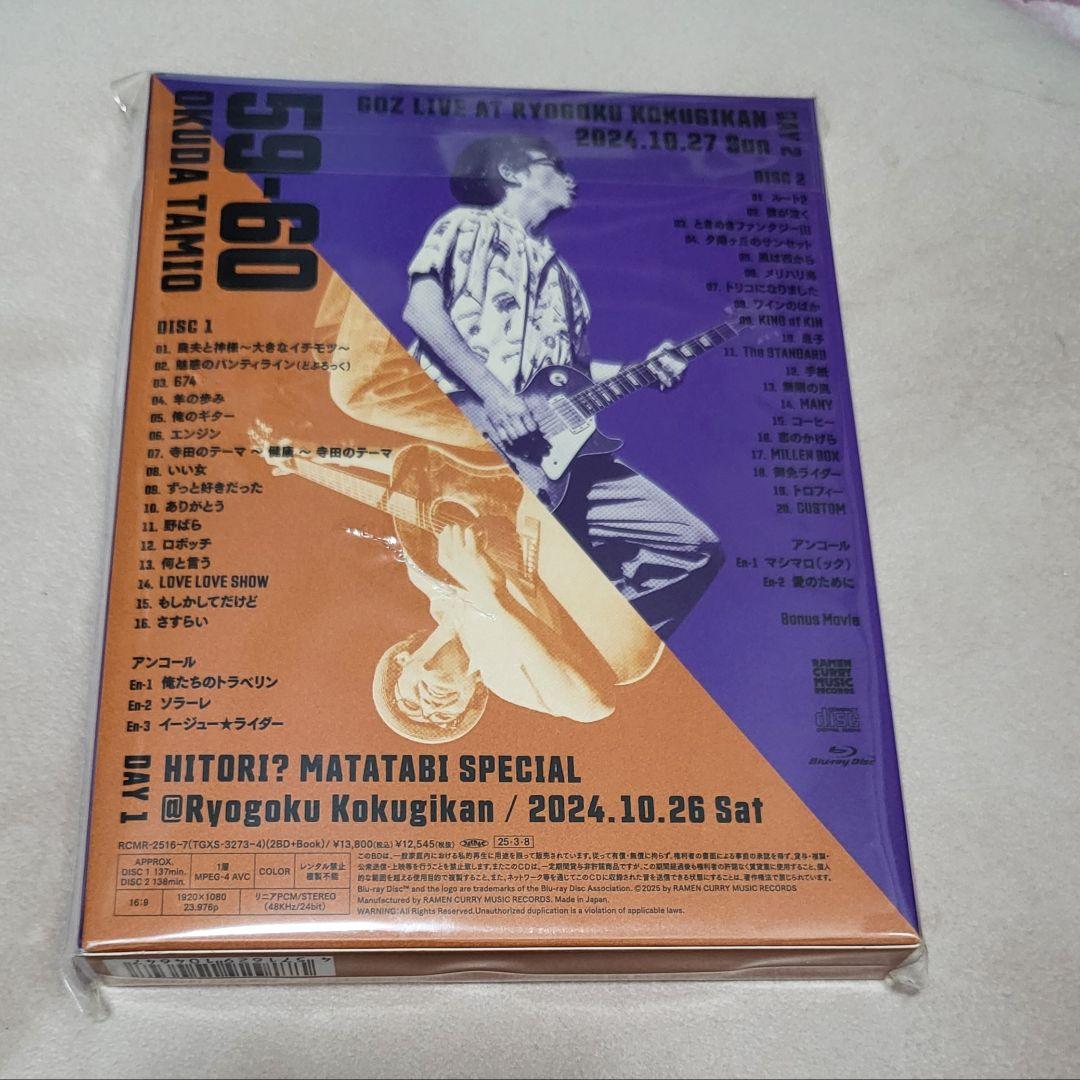 奥田民生 60周年記念ライブ DVD
