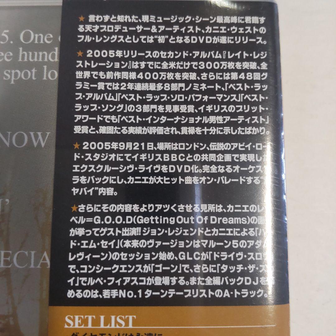 新品・未開封 Kanye West / Late Orchestration