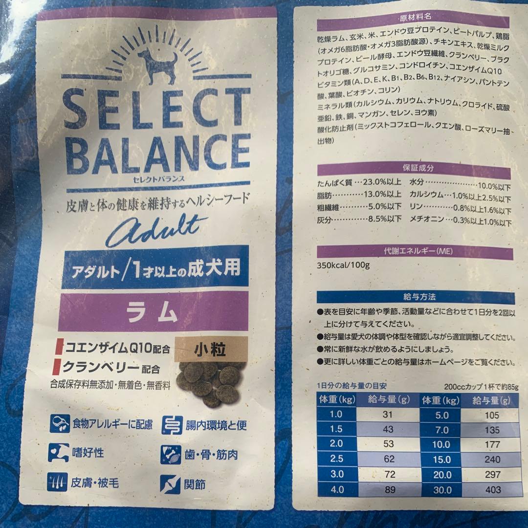 アダルトラム小粒15キロ