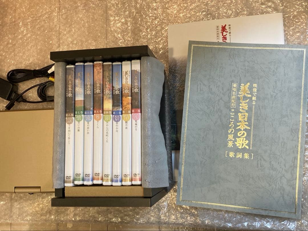 り*️様 美品・DVDプレーヤー付き❇映像で綴る 美しき日本の歌 DVD全8巻◆