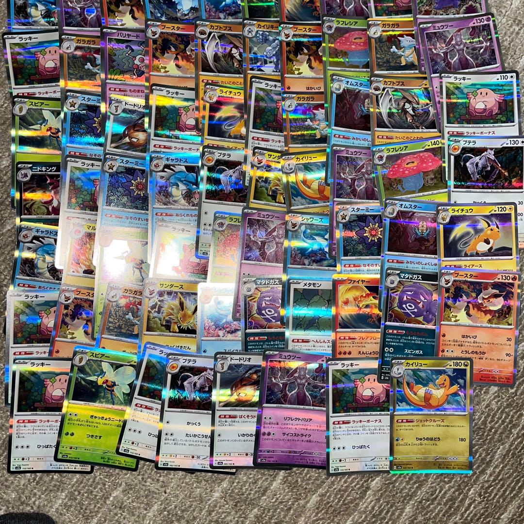 ポケモンカード１５１収録ＳＶ２ａ Ｒカード ６８枚セット