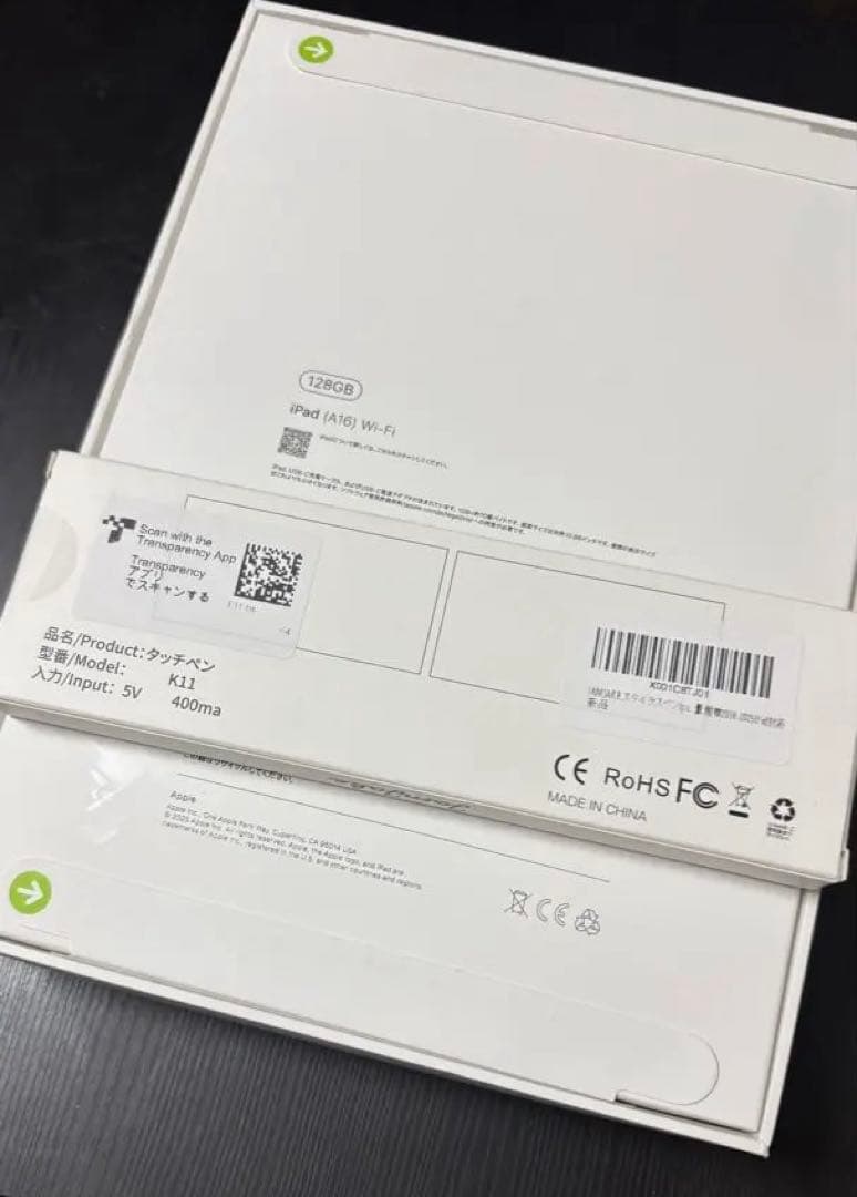 【未開封/新品】iPad (A16/11世代) Wi-Fi 128GB シルバー