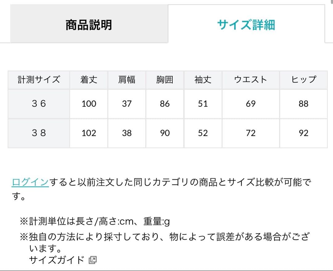 バイカラーブロックワンピース ピンク