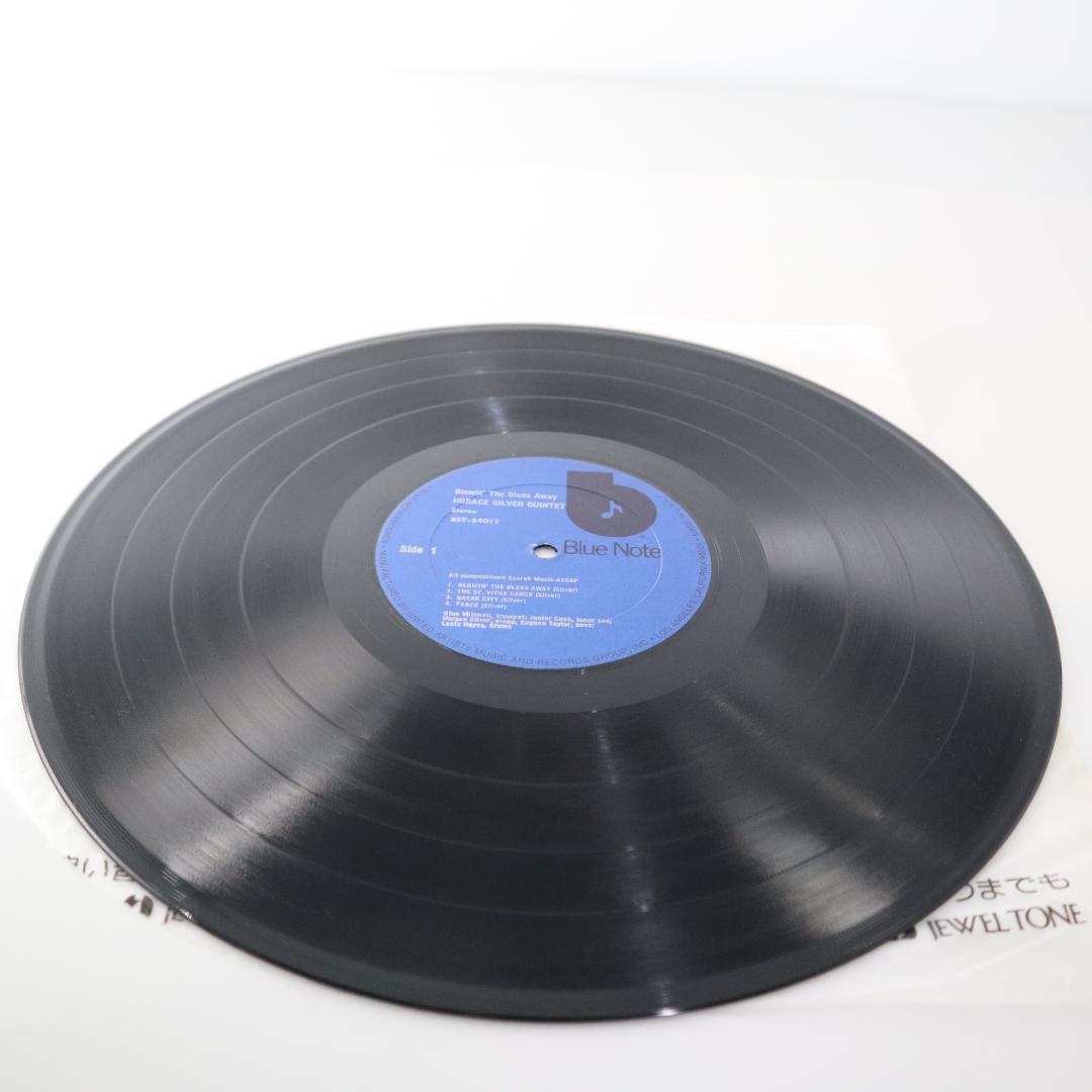 Horace Silver Quintet & Trio　レコード　未検針