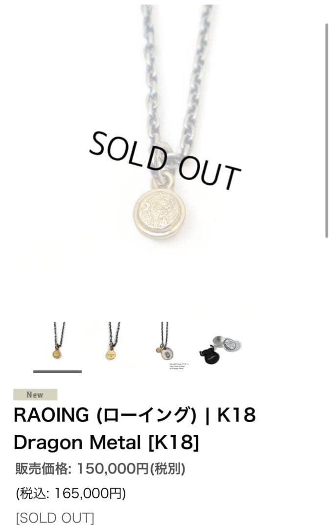 tomです。他の方の購入お控え下さい。