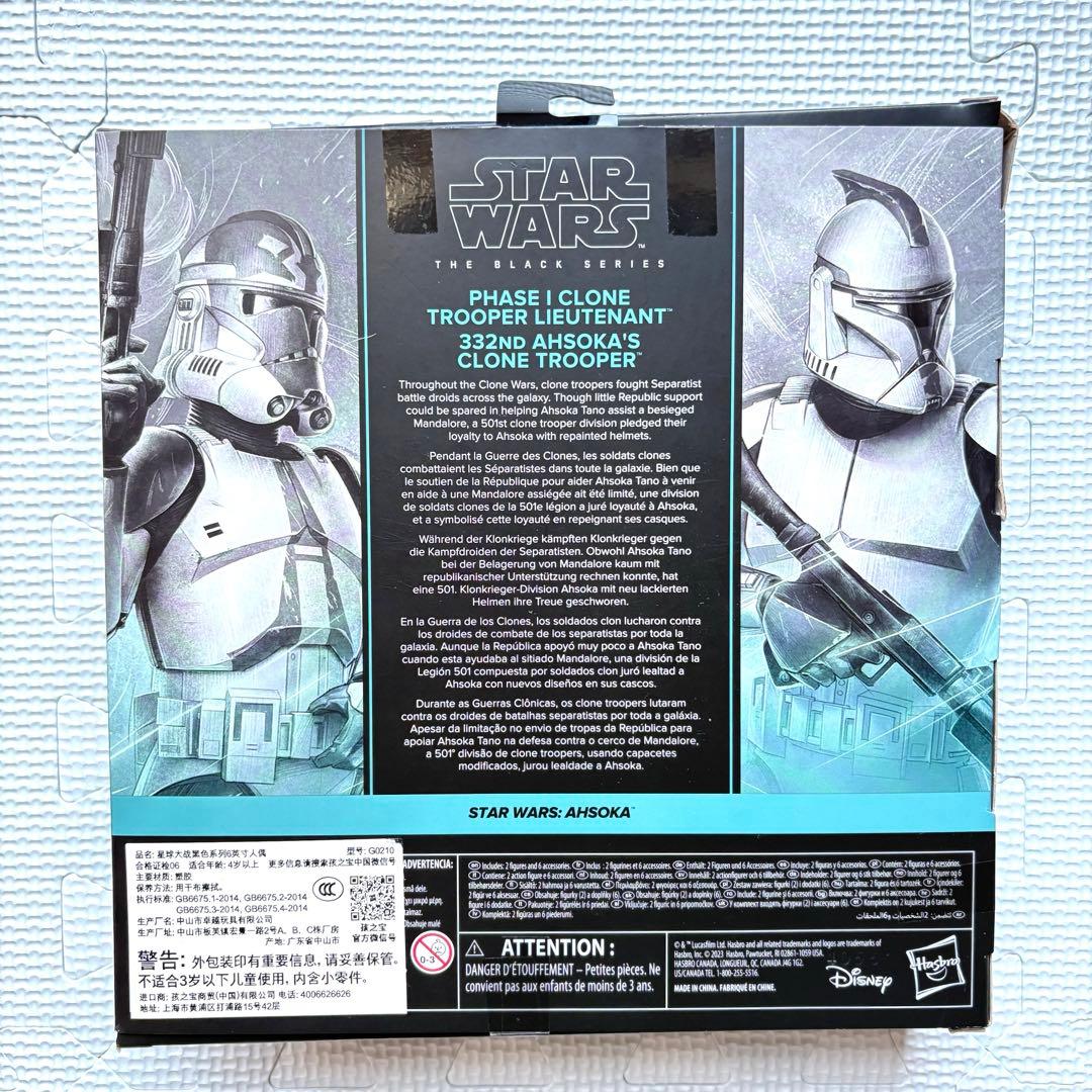 スターウォーズ ブラックシリーズ クローントルーパールテナント332クローン