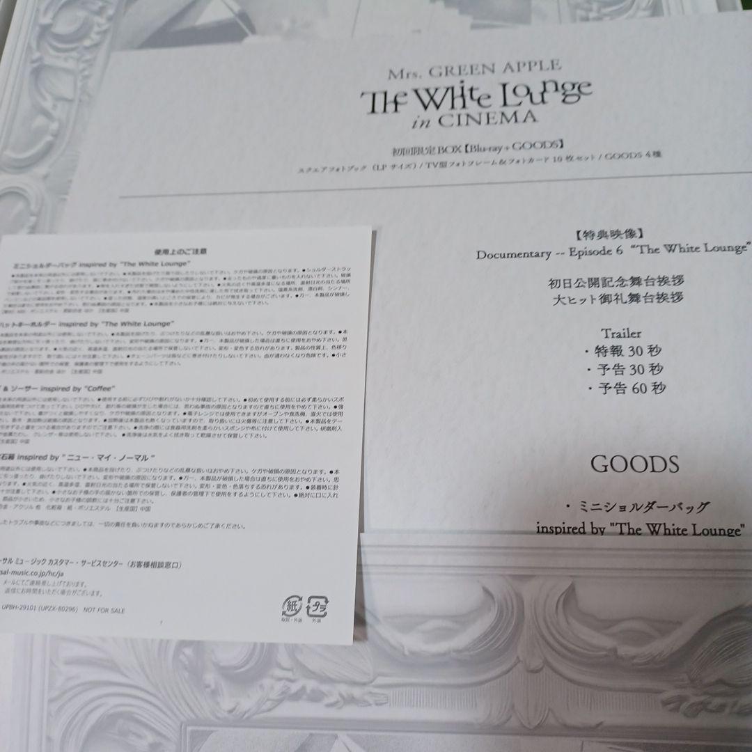 Mrs. GREEN APPLE　The White Loungeセット