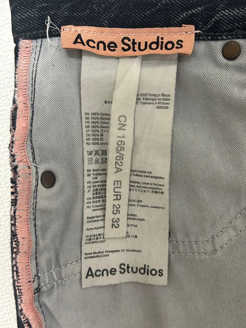 パンツ Acne Studios 2022F 25/32