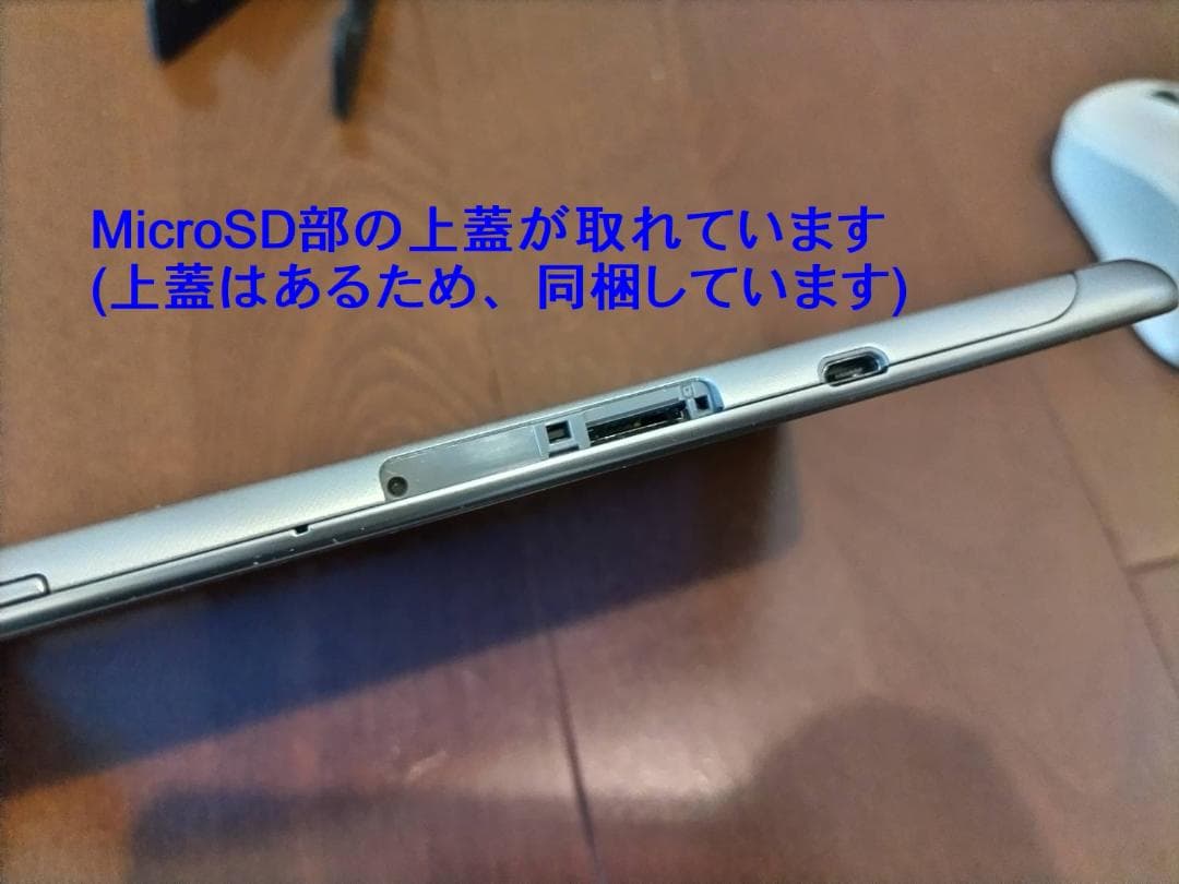 タブレットPC　Lenovo Miix 2 8　Win10　マウス、キーボード付