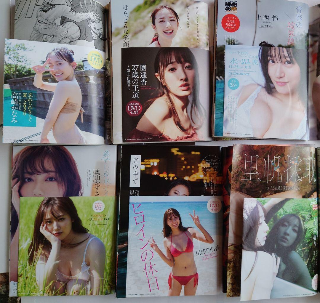 未開封DVD付き 週刊プレイボーイ 21冊