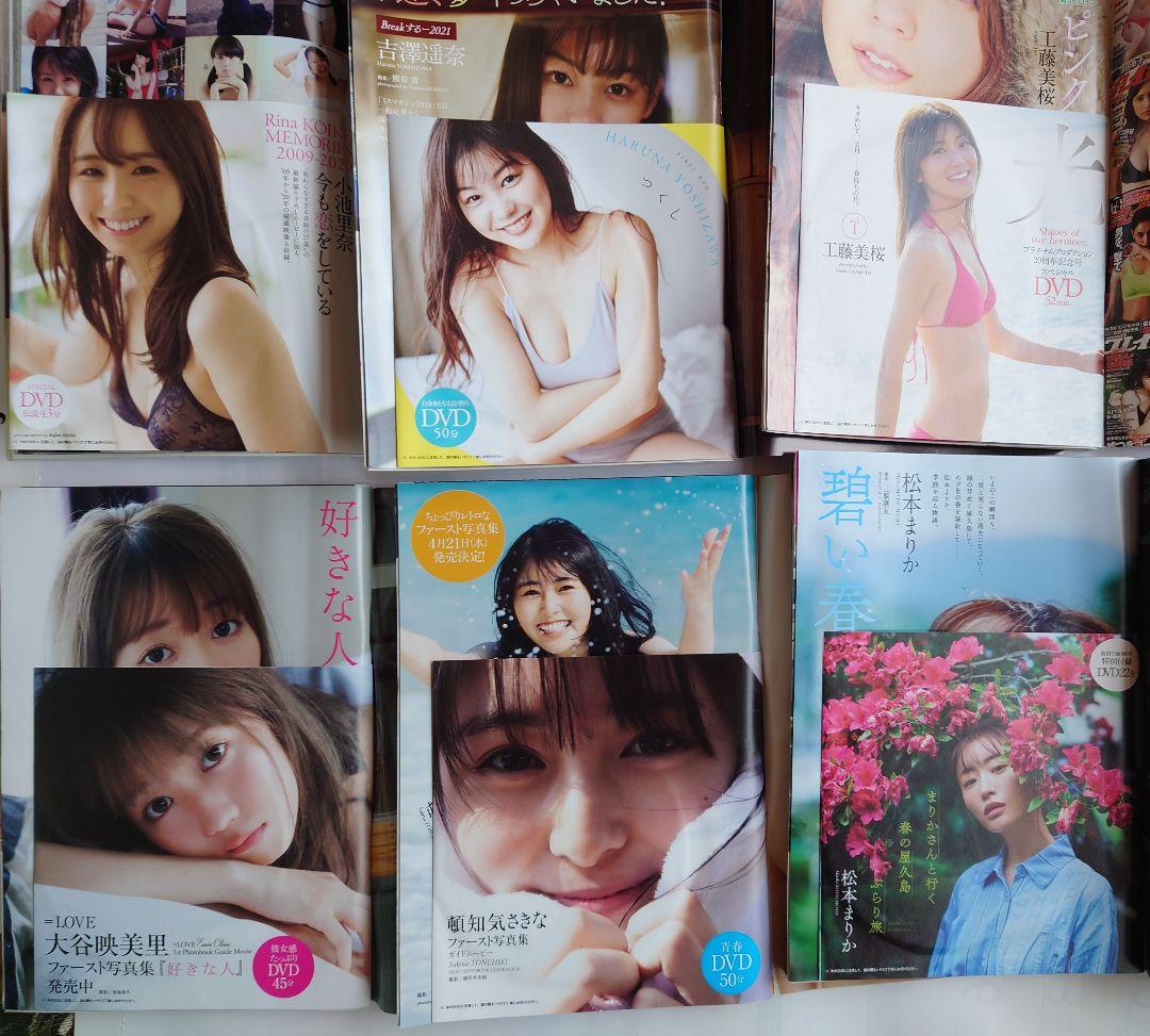 未開封DVD付き 週刊プレイボーイ 21冊