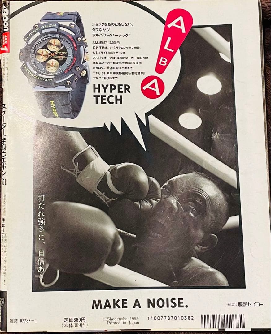 【合計26冊】1994〜1997年90年代BOON まとめ売り