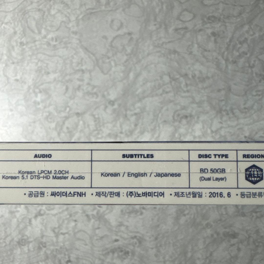 八月のクリスマス　Blu-ray