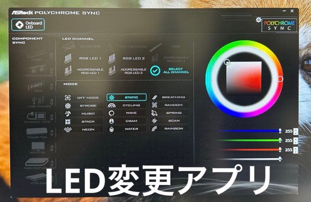 【新品】　ゲーミングPC RX7800XT RYZEN7 5700X 32GB