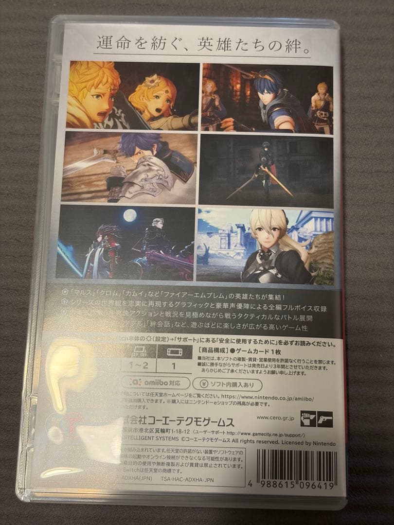 ファイアーエムブレム無双 PREMIUM BOX