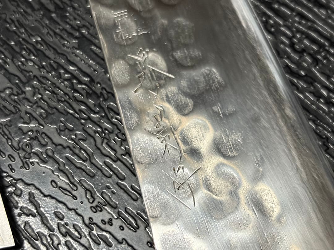 堺莉守　牛刀　ペティ　V10 ステンレス