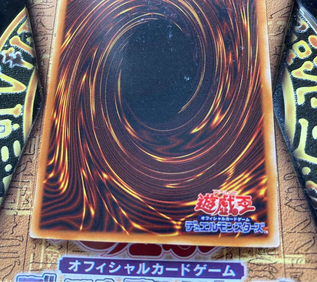 遊戯王カード 青眼の白龍 ブルーアイズホワイトドラゴン ウルトラレア仕様