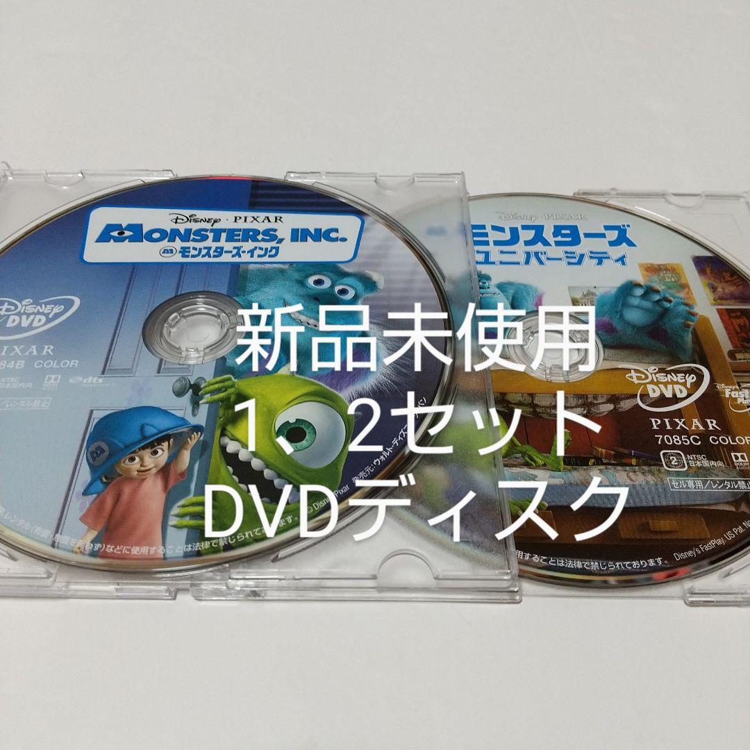 yama様 リクエスト 2点 まとめ商品