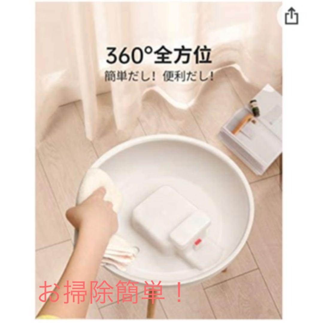 超音波ウッド加湿器