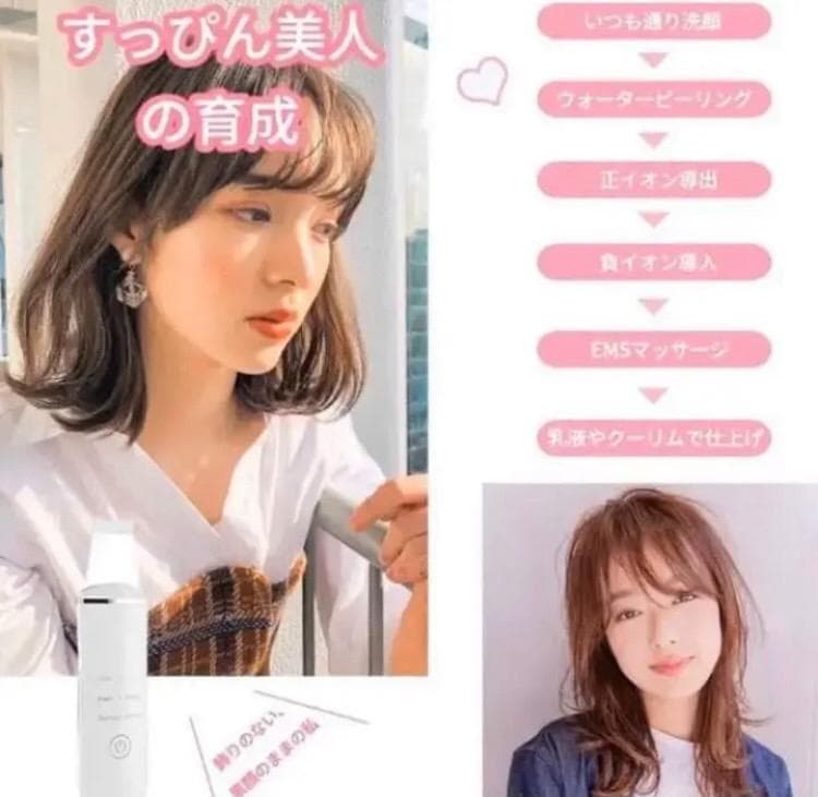 エステサロン同等2.4w回/秒の超音波振動❣自宅で毎日スペシャルケア♪❤美顔器