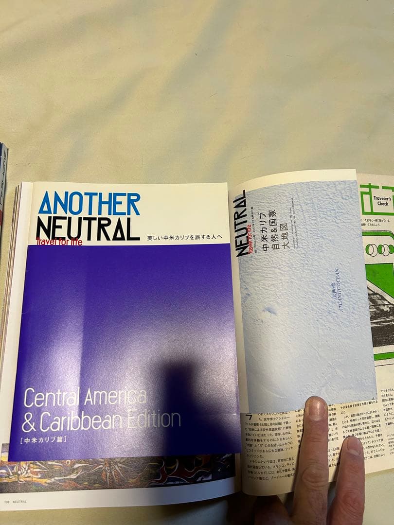 NEUTRAL Travel for life 1~12 全巻セット 付属品完備