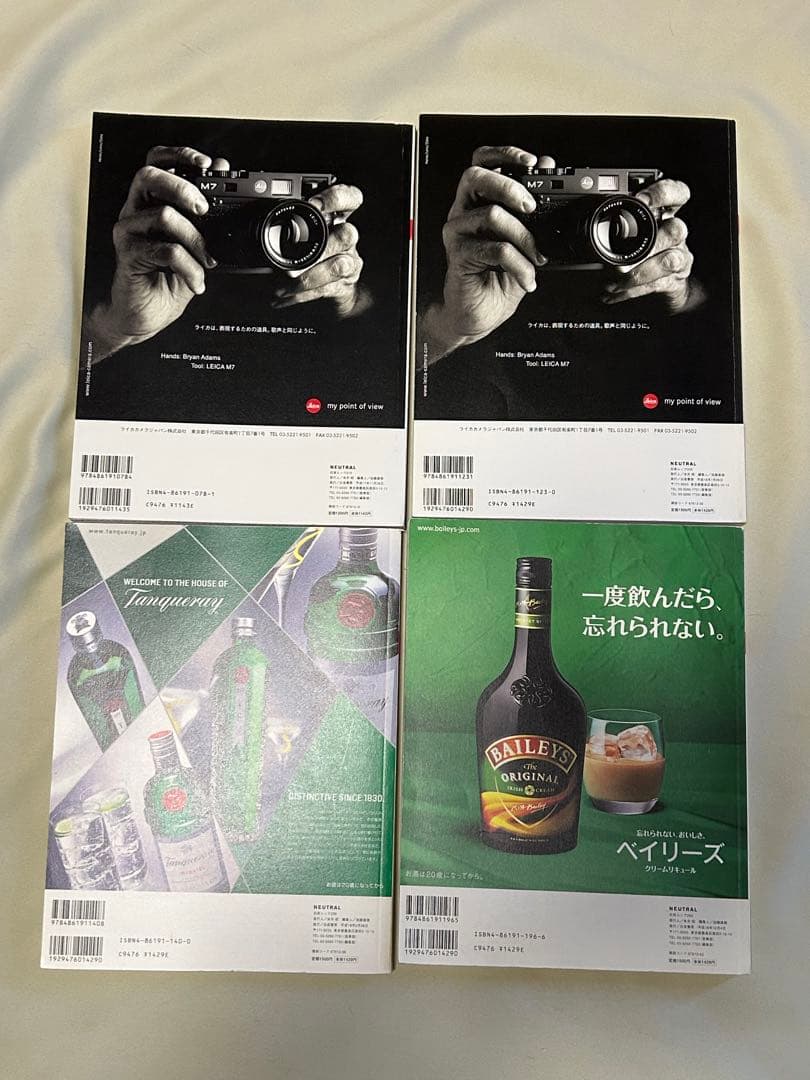 NEUTRAL Travel for life 1~12 全巻セット 付属品完備