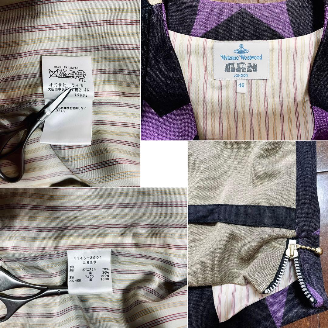 美品 Vivienne Westwood Man 星柄 ボンテージベスト 日本製