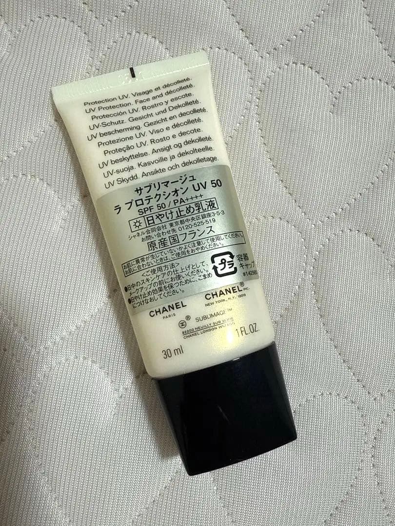 【CHANEL】シャネル サブリマージュ ラ プロテクシオン UV50 30ml