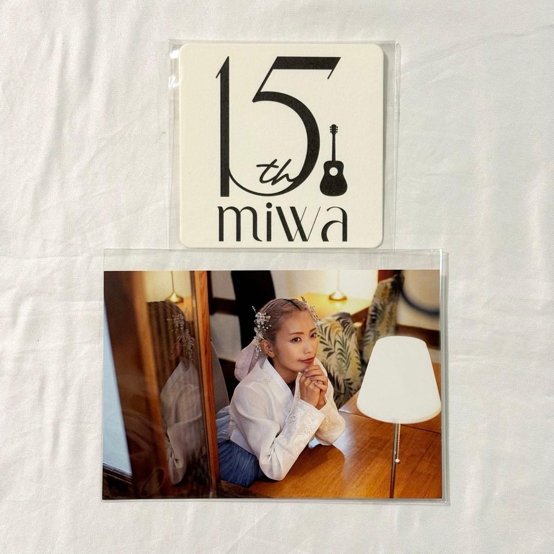 M*a様 【未使用】miwa 15th アーティストブック特装版 ハイタッチ会限
