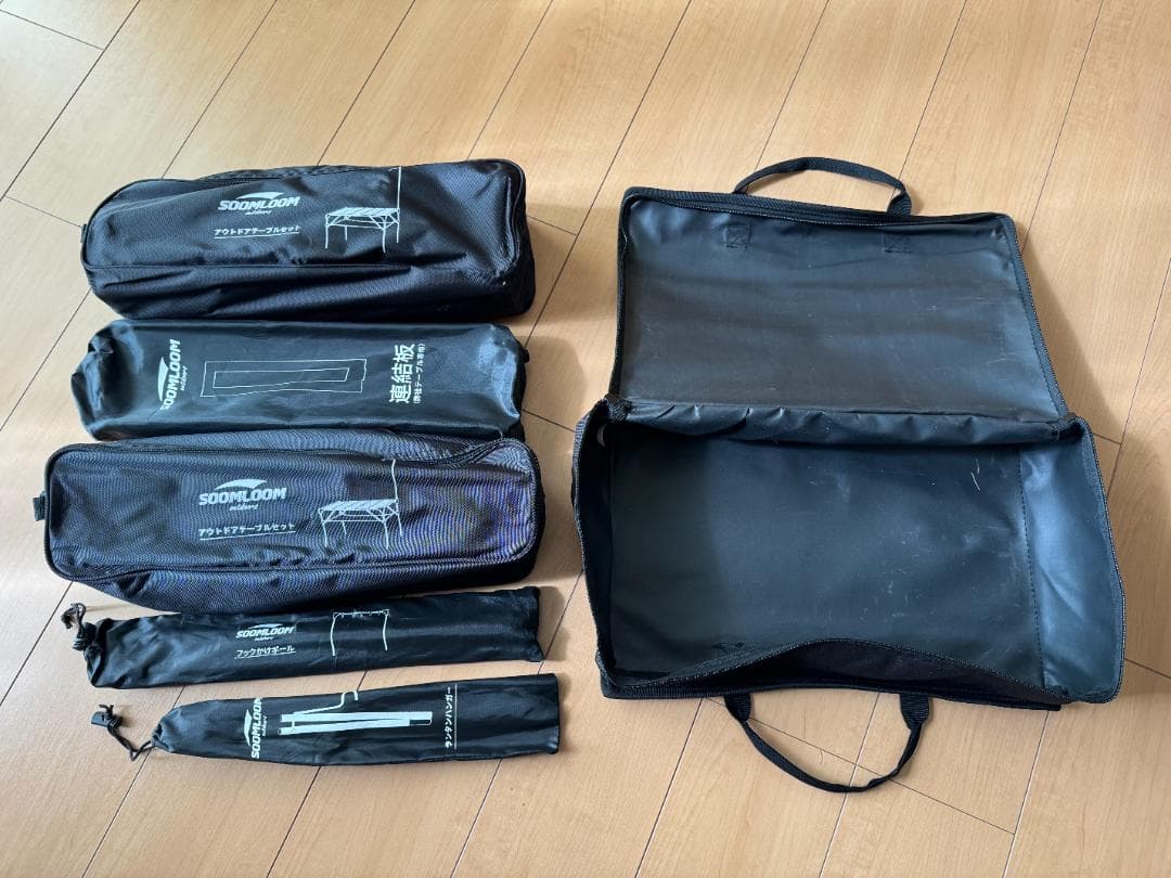 SOOMLOOM アルミテーブルセット ブラック 無骨スタイル アウトドア