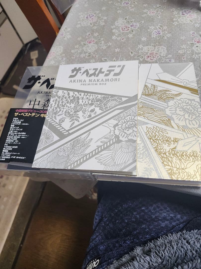 ザ・ベストテン　中森明菜