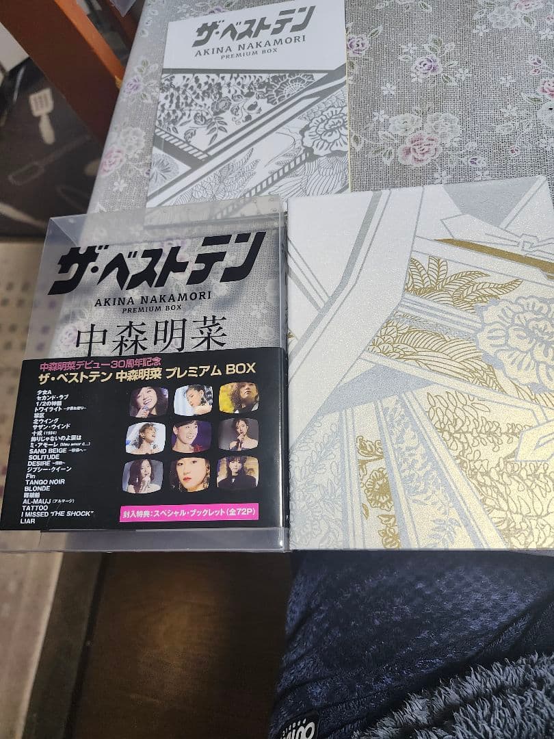ザ・ベストテン　中森明菜