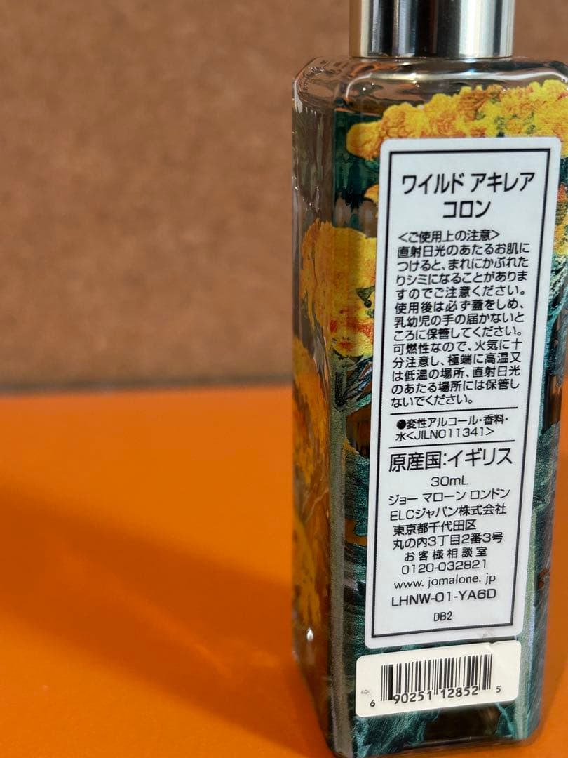 ジョーマローン ワイルドアキレア コロン 30ml