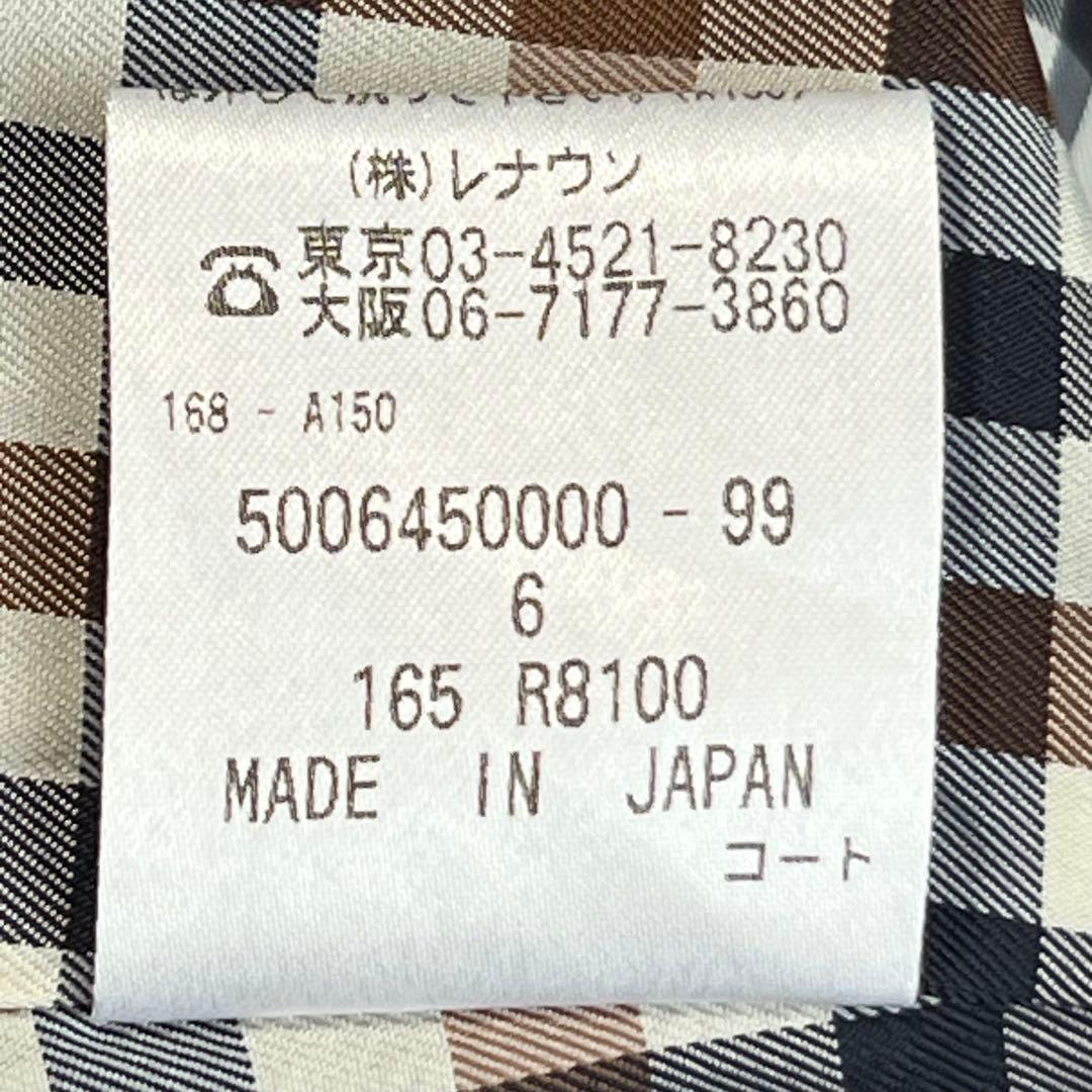 クリーニング済❤️アクアスキュータム　ライナー付きトレンチコート　ブラック　S