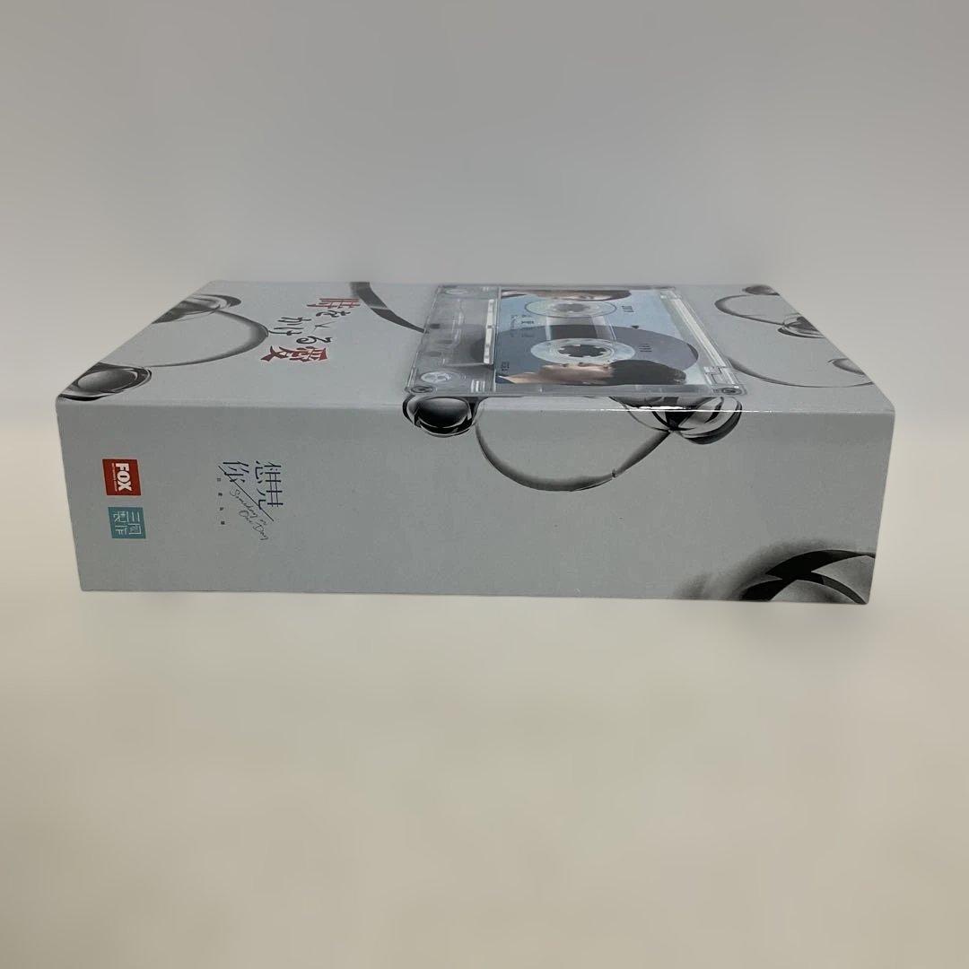 時をかける愛 DVD BOX 2巻セット