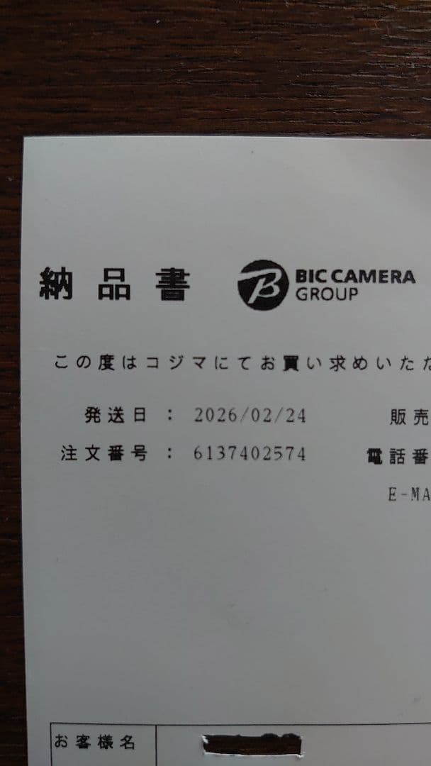 デスクトップPCwin11RTX5060メモリ32GB