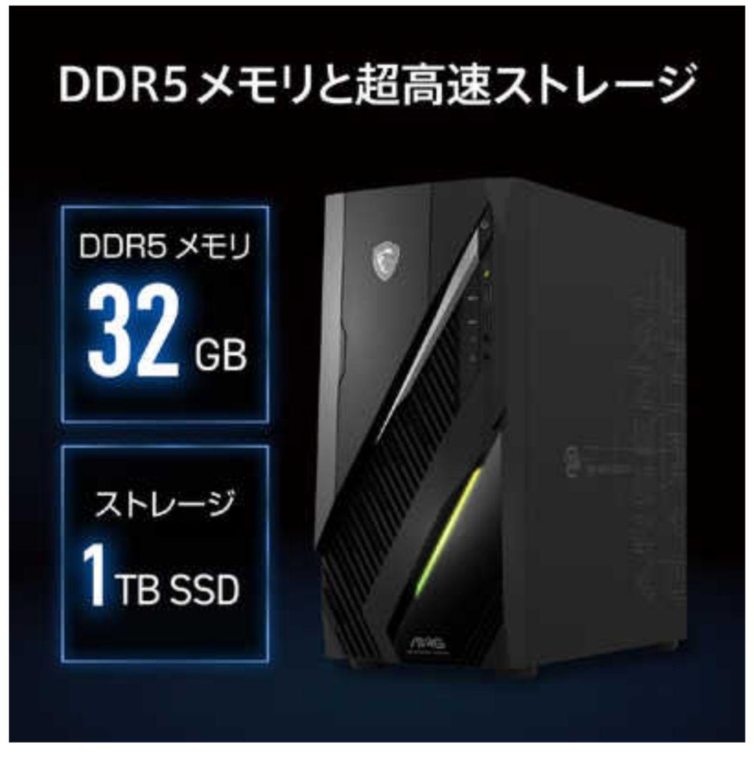 デスクトップPCwin11RTX5060メモリ32GB