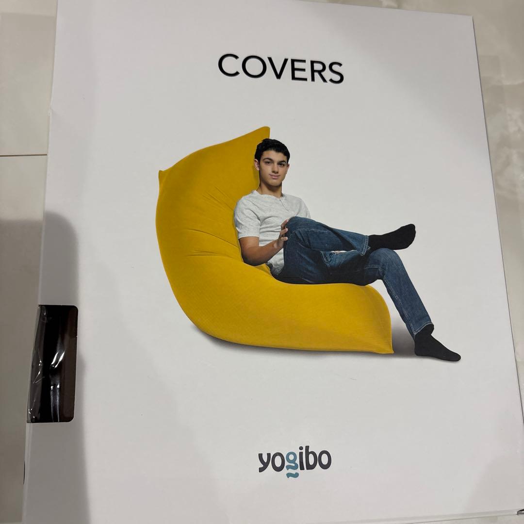 Yogibo ミニ　カバー新品　ライトグレー