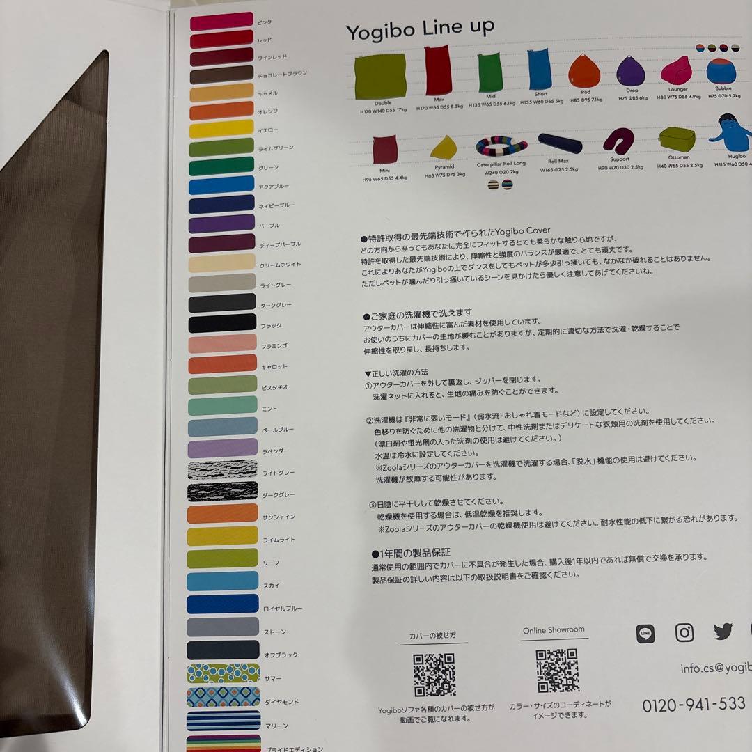 Yogibo ミニ　カバー新品　ライトグレー