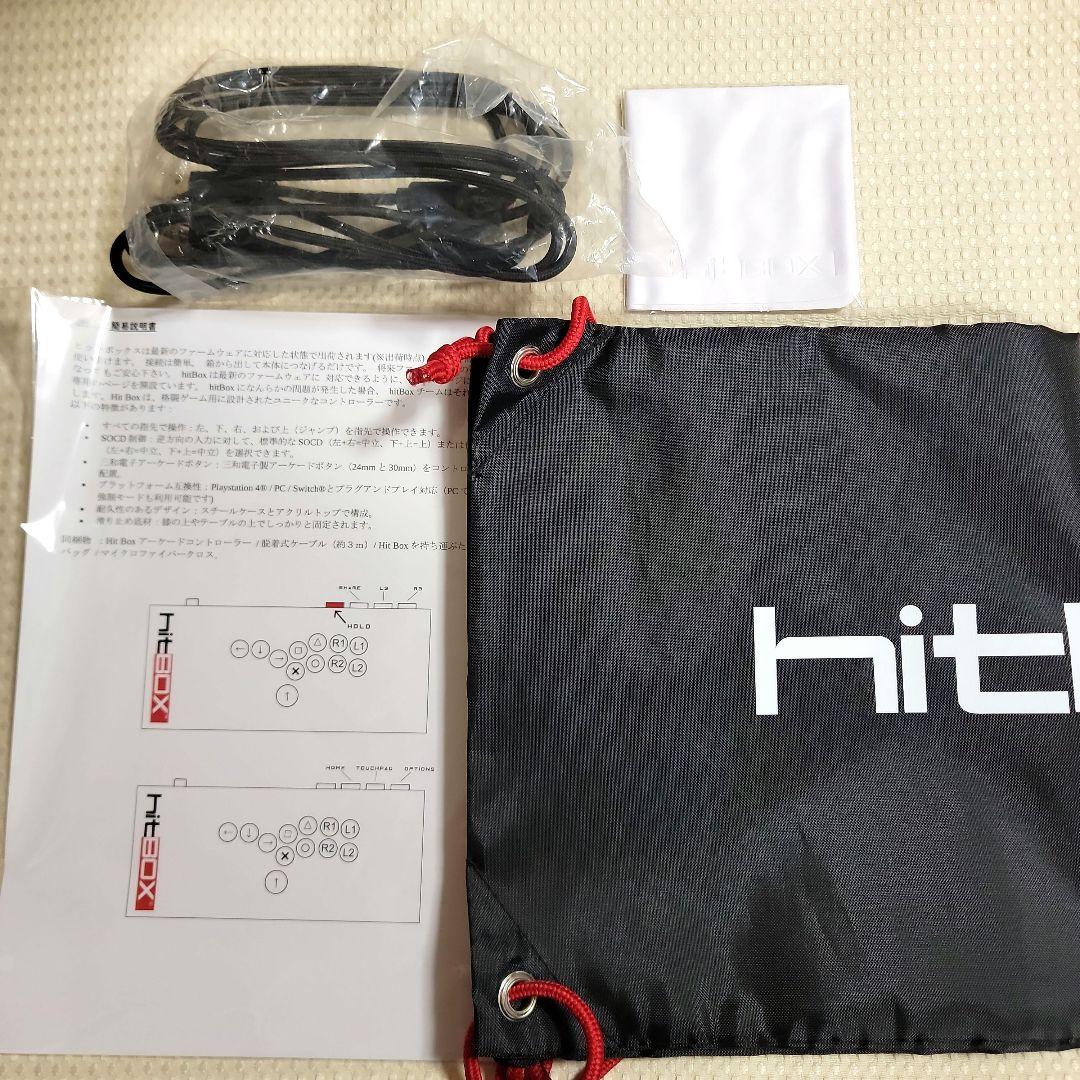 HIT BOX ヒットボックス レバーレスコントローラー 動作確認済