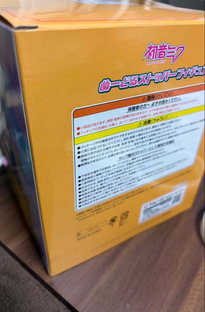 FuRyu フィギュア タペストリー セット