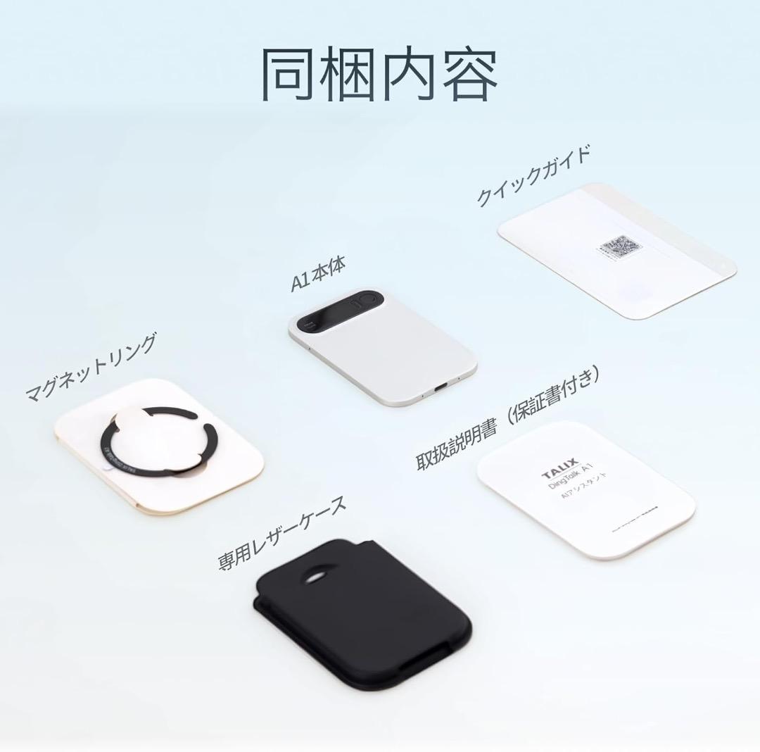 TALIX DingTalk A1 AIアシスタント ボイスレコーダー 翻訳