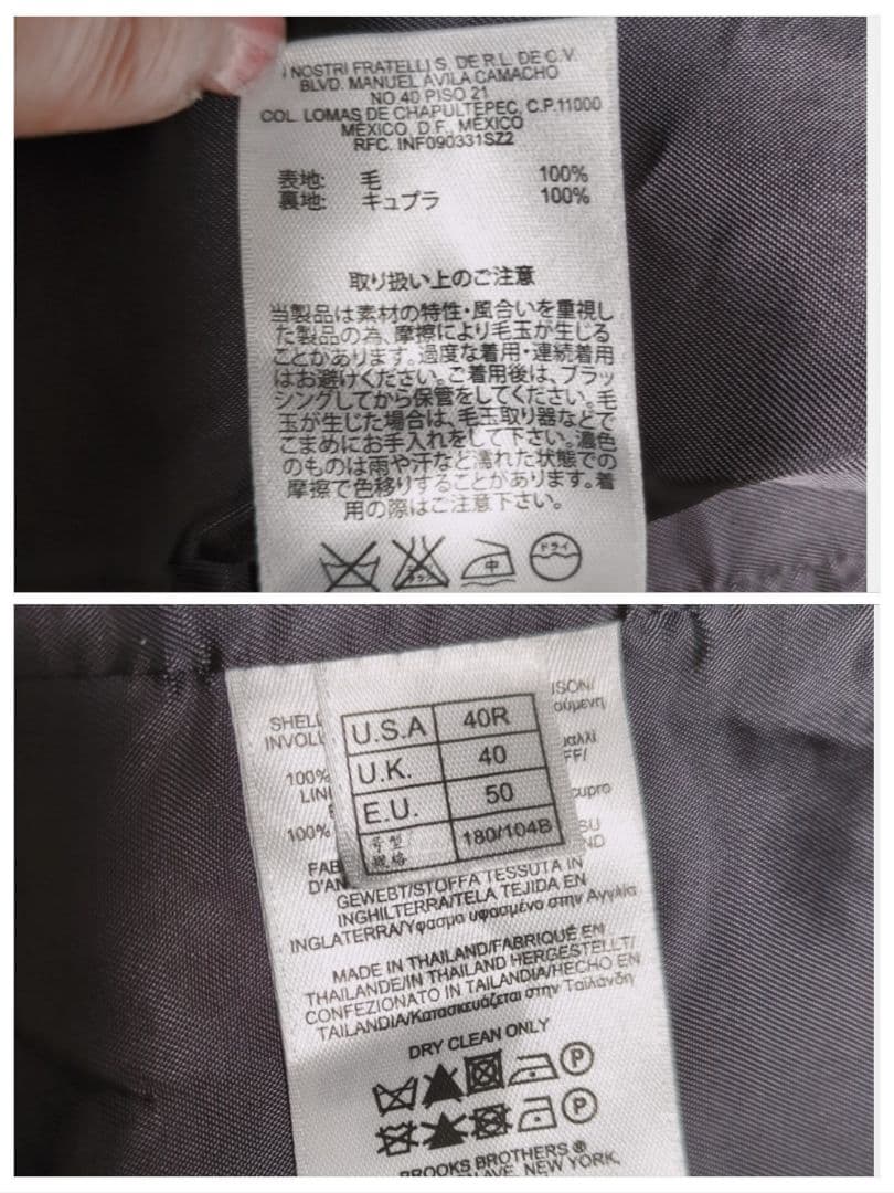 【極美品】ブルックスブラザーズ　ベスト　ハリスツイード　ヘリンボーン　L