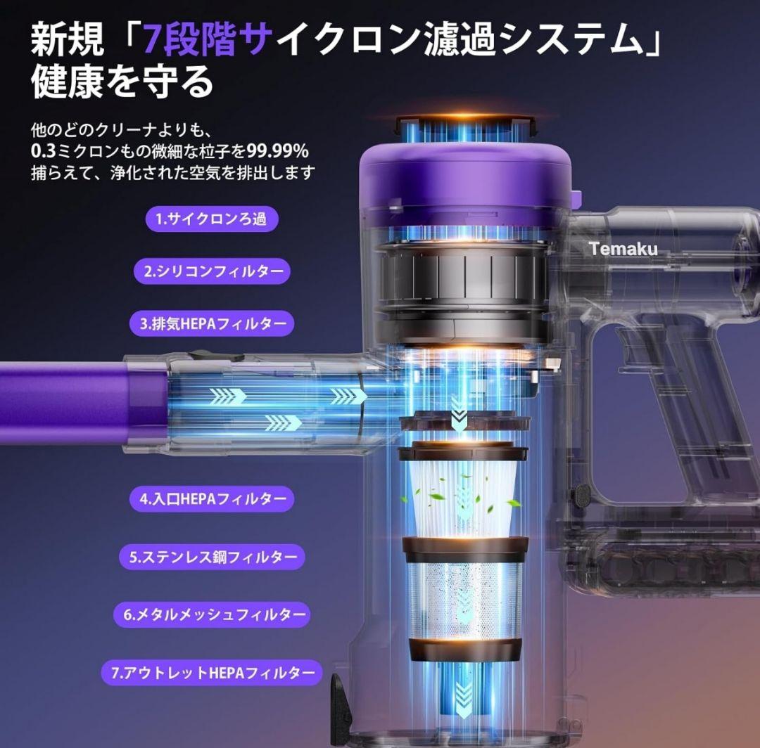 掃除機 コードレス 【2027年先行発売！自走式！】