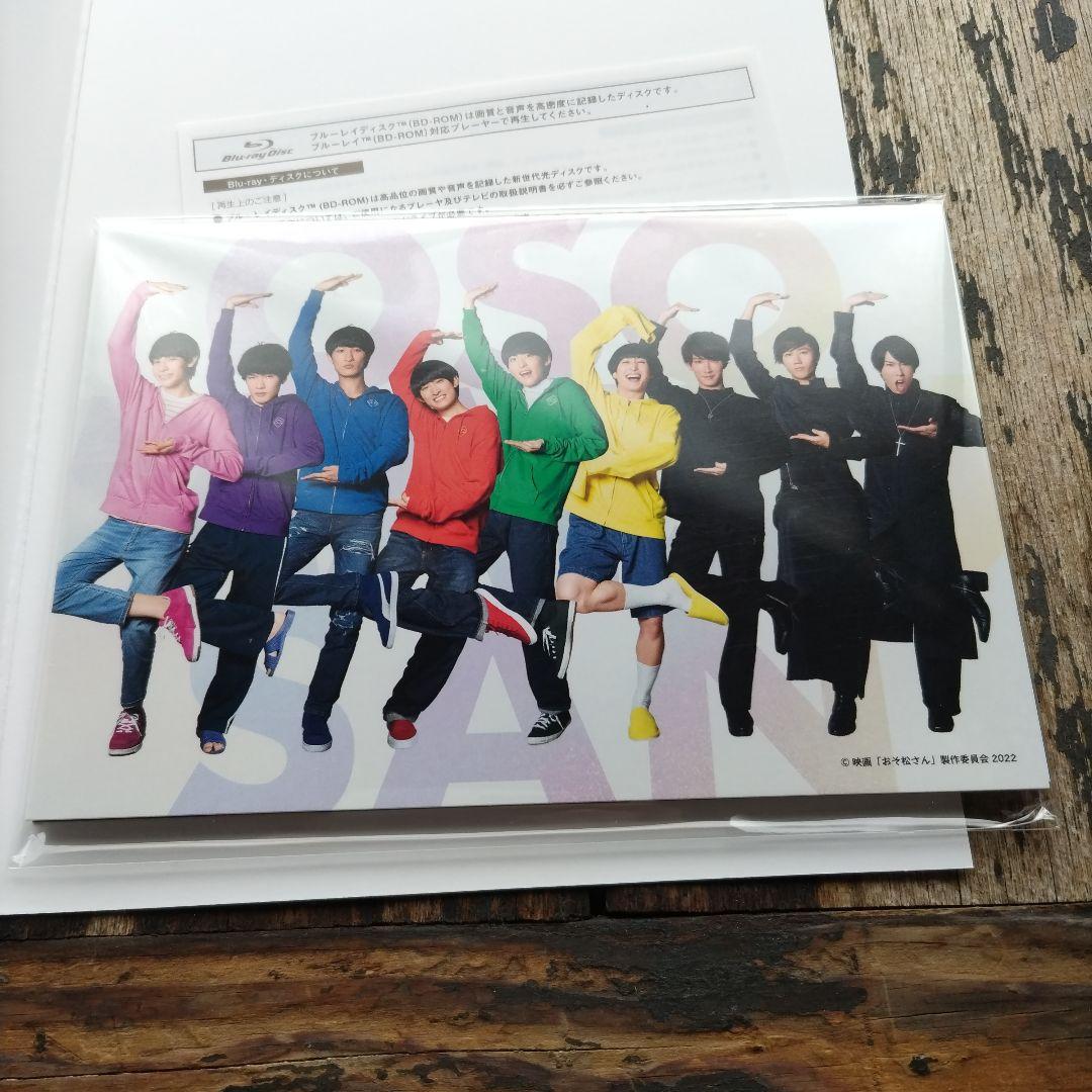 おそ松さん超豪華コンプリートBOX　Blu-ray